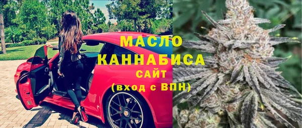 мет Верхний Тагил